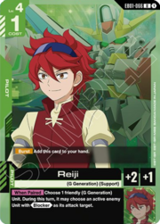 Reiji