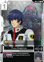 Yuu Kajima