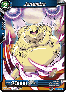 Janemba (B)