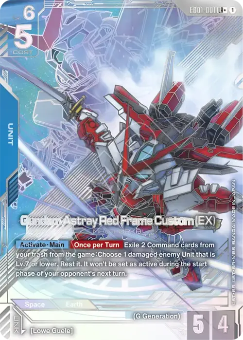 Gundam Astray Red Frame Custom (EX)