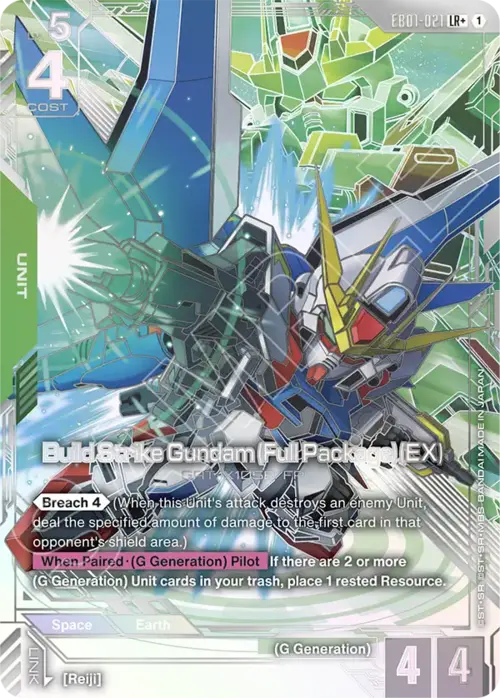Build Strike Gundam (Full Package) (EX)