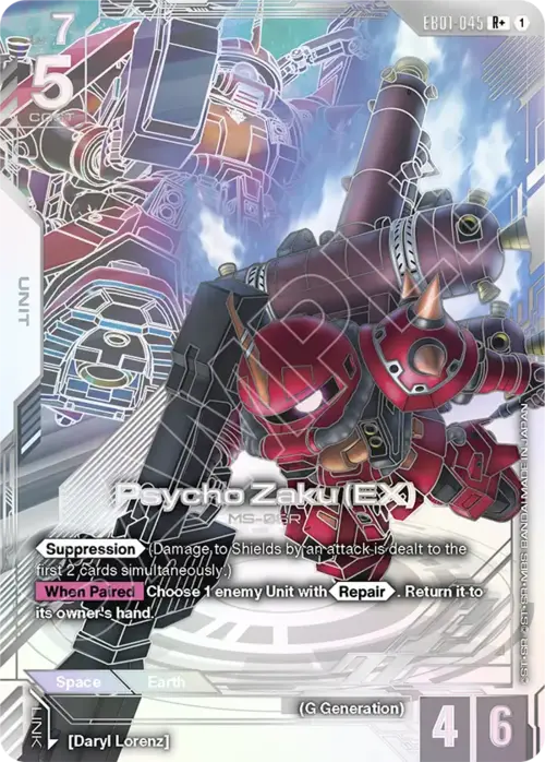 Psycho Zaku (EX)