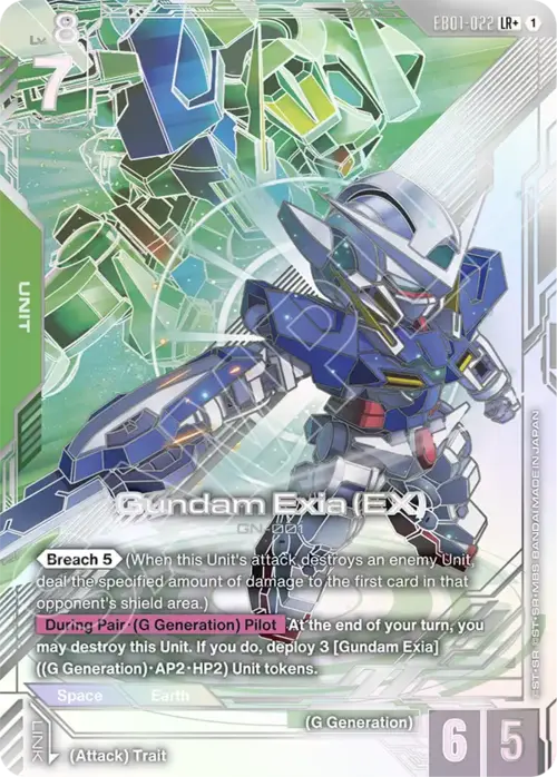 Gundam Exia (EX)