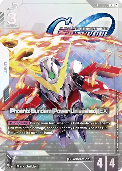 Phoenix Gundam (Power Unleashed) (EX)