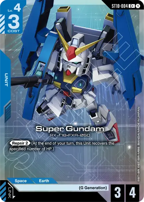 Super Gundam