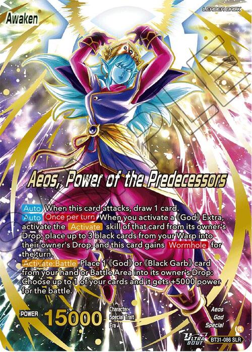 Aeos // Aeos, Power of the Predecessors