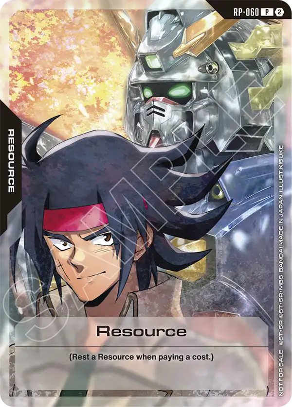 Resource (Domon & Shining Gundam)