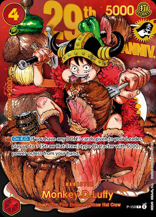 Monkey.D.Luffy