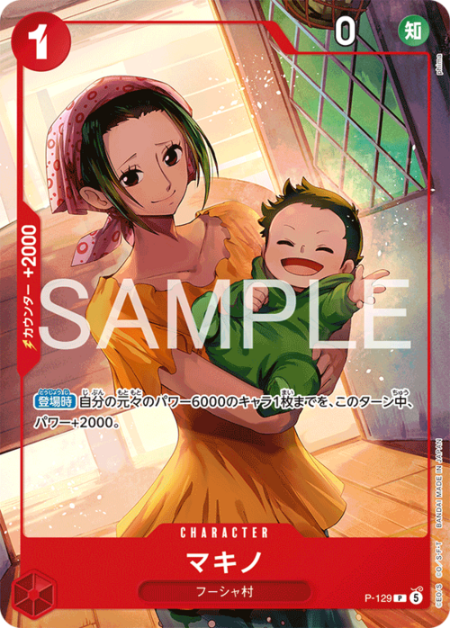 Makino
