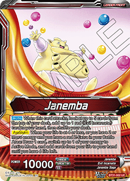 Janemba // Janemba, Blade of Hatred