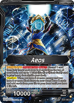 Aeos // Aeos, Power of the Predecessors