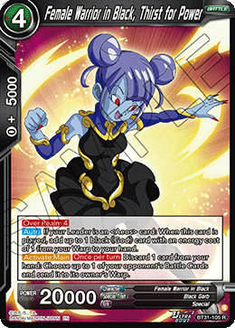 Female Warrior in Black, Thist for Power