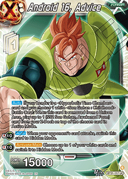 Android 16, Advice