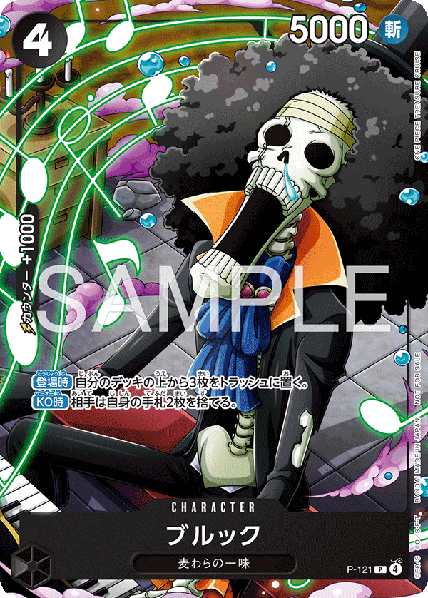 Brook