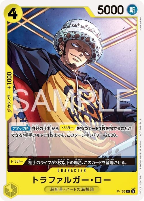 Trafalgar Law