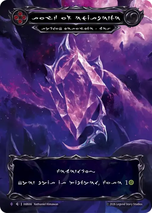 Soul of Existence