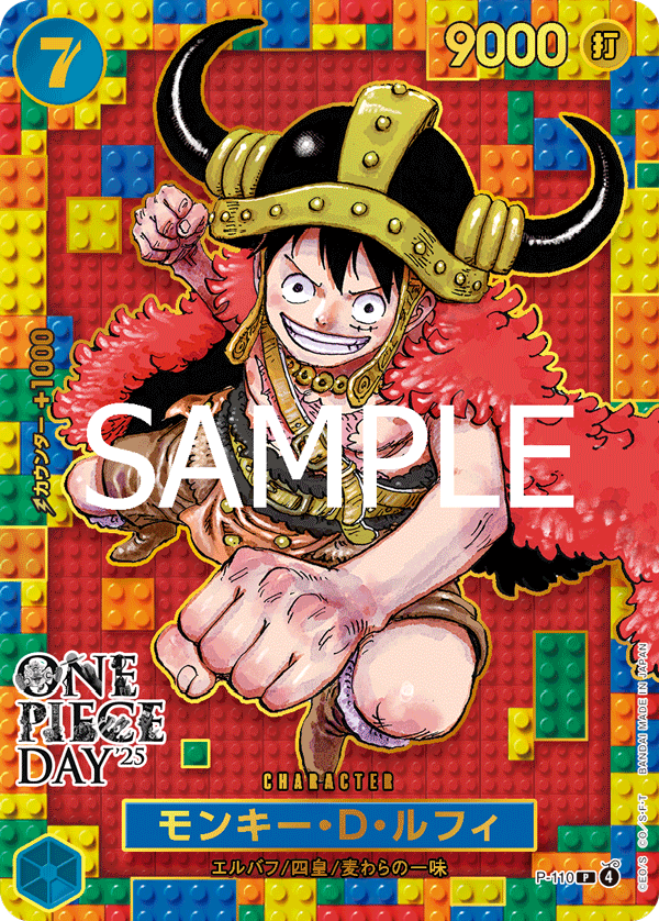 Monkey.D.Luffy
