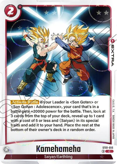 Kamehameha