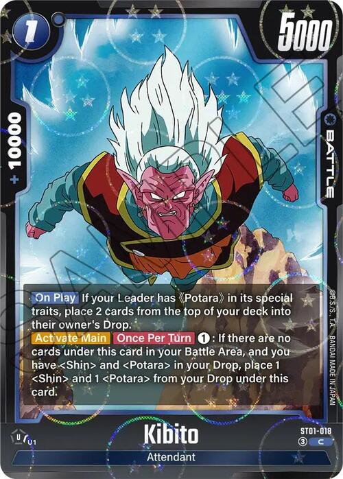 Kibito