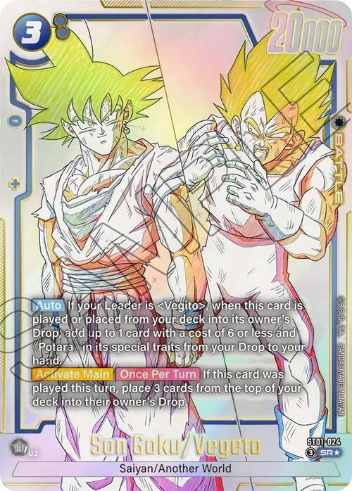 Son Goku/Vegeta