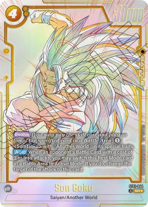 Son Goku