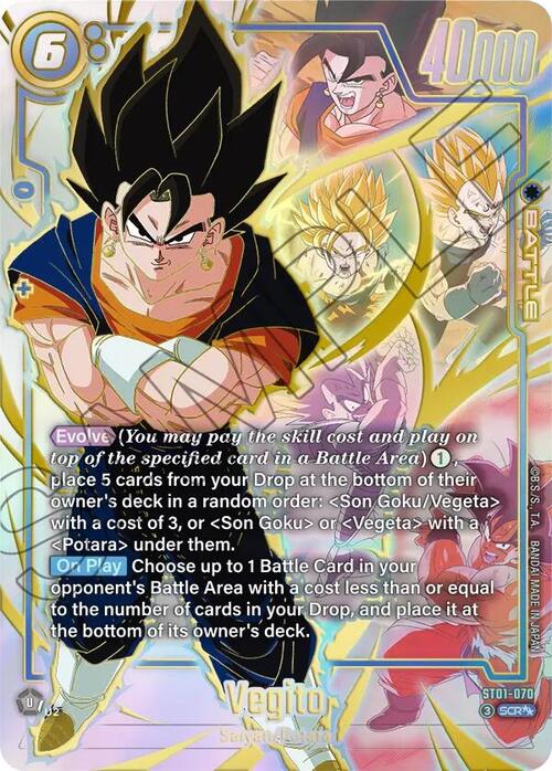 Vegito