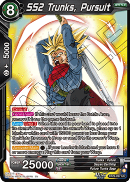 SS2 Trunks, Pursuit