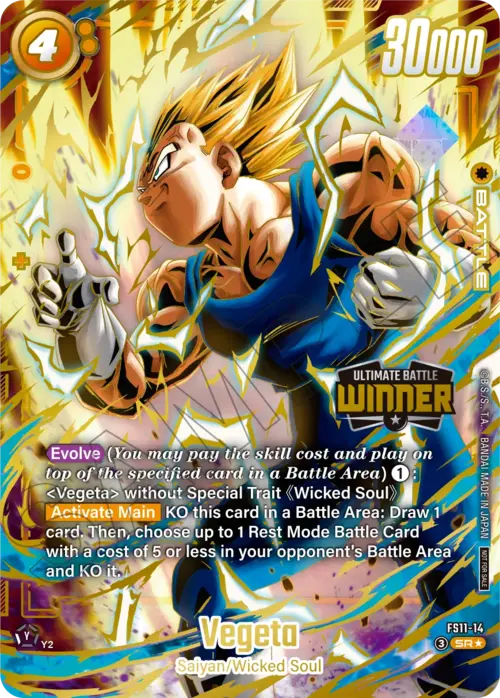 Vegeta