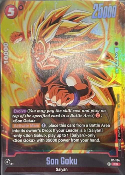 Son Goku