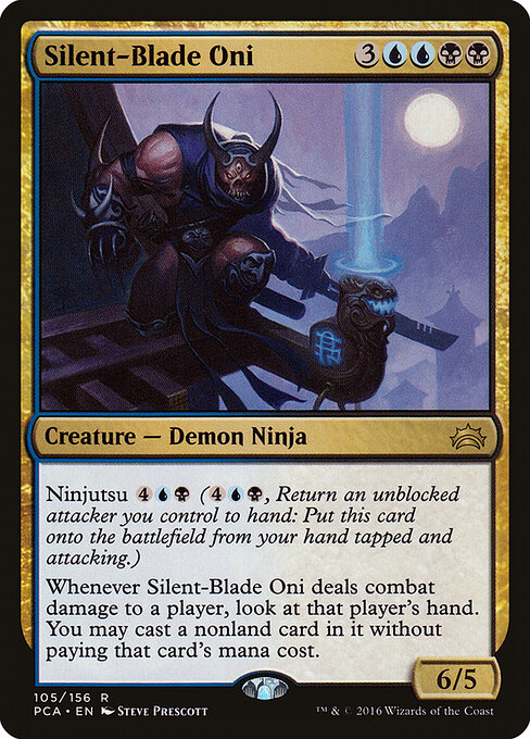 Oni hoja silenciosa — Planechase Anthology