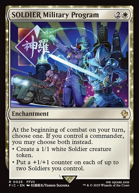 Carta Programa militar de Soldado — Final Fantasy Commander · FIC · #25