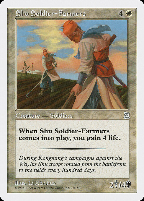 Carta Shu Soldier-Farmers — Portal Three Kingdoms · PTK · #27