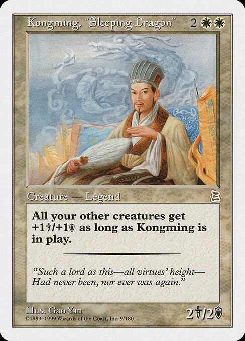 Carta Kongming, el dragón durmiente — Portal Three Kingdoms · PTK · #9