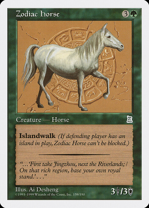Carta Zodiac Horse — Portal Three Kingdoms · PTK · #159