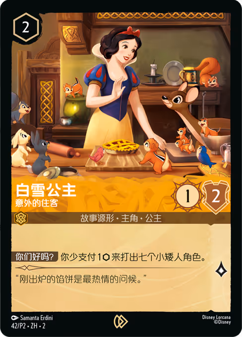 Snow White — Unexpected Houseguest