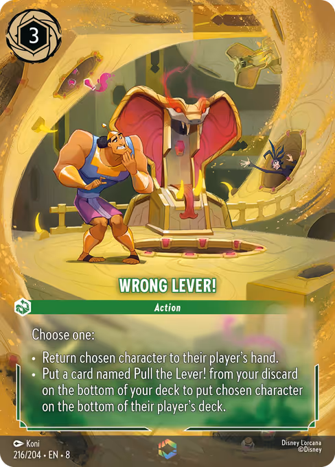 Wrong Lever!