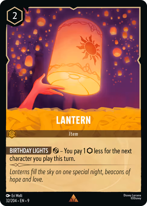 Lantern